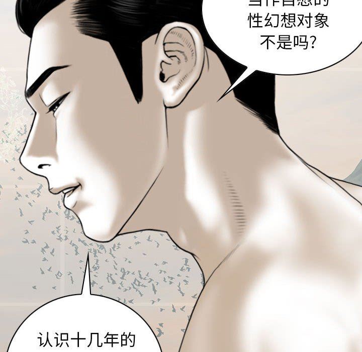 换“友”派对第43话