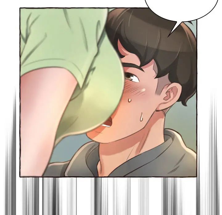 得不到的你第1话