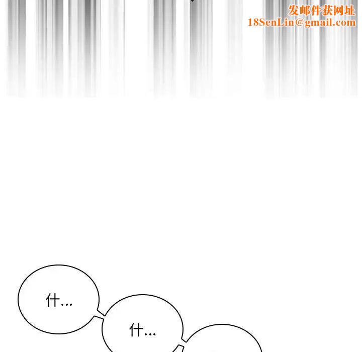 得不到的你第1话