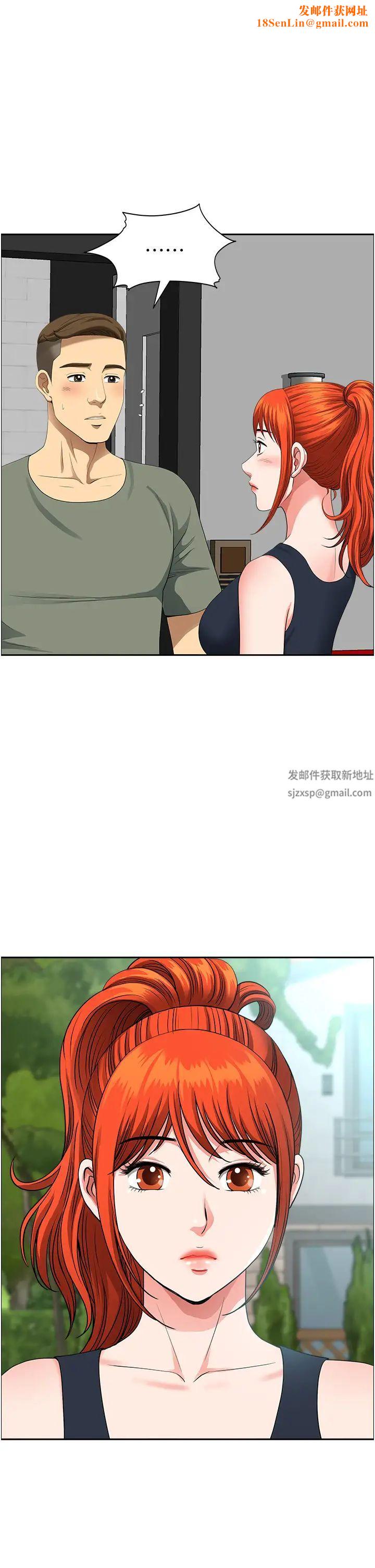 地方人妻们第38话-看到妳我就失去理智