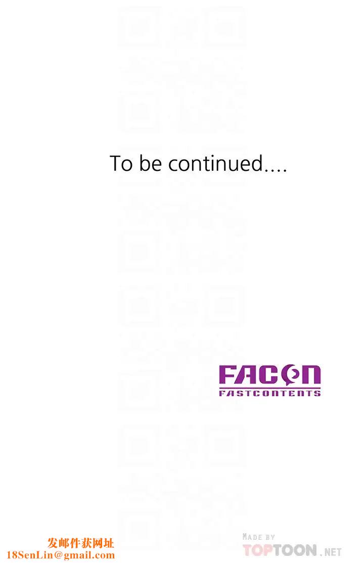 驯服小姨子第61话-无法回头的关係