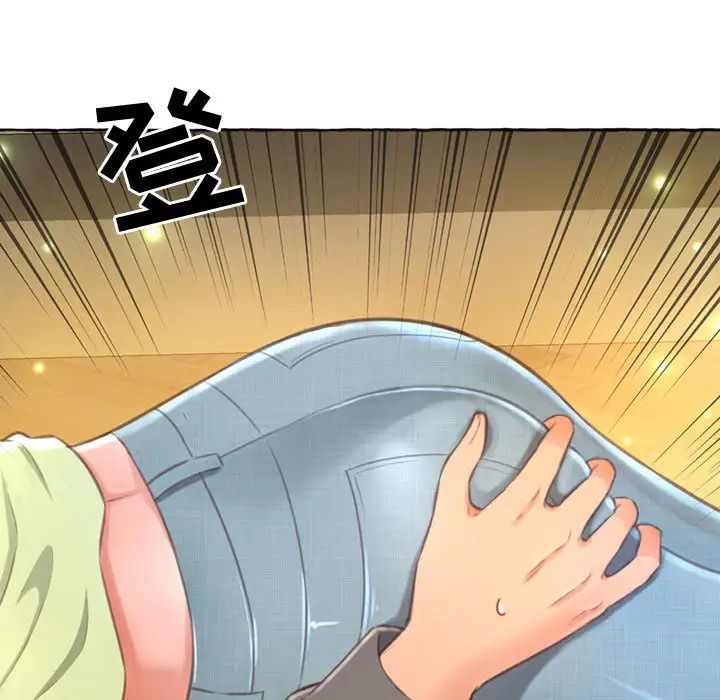 得不到的你第1话