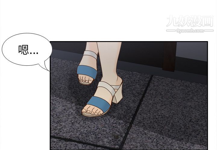 分身第51话