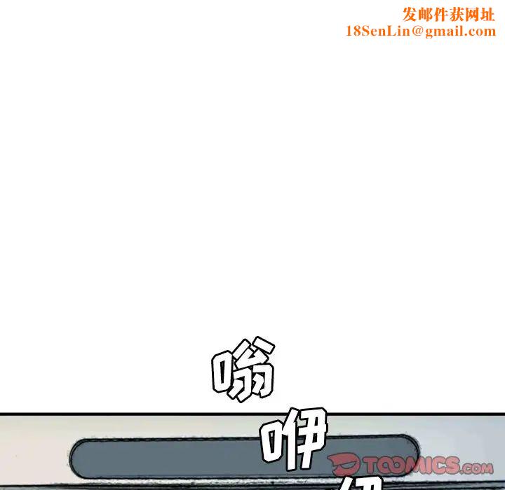 梦幻洗车场第20话