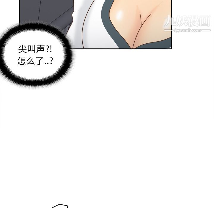 分身第51话
