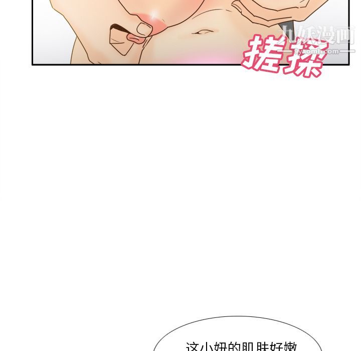 分身第51话