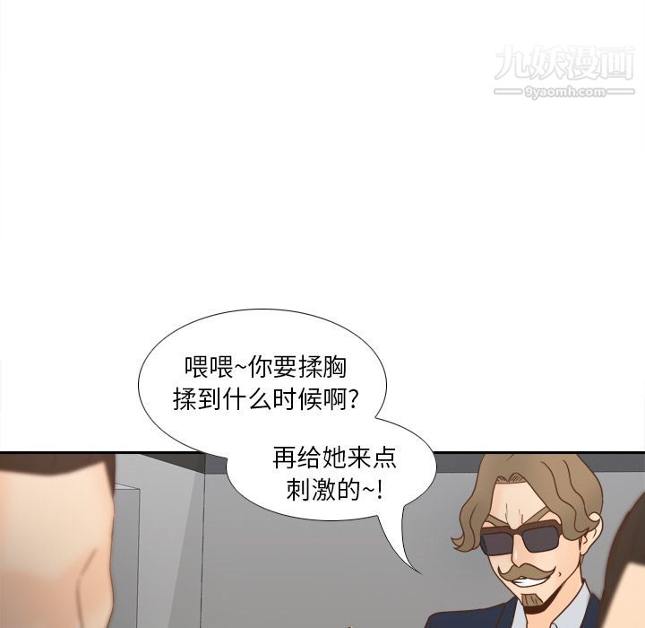 分身第51话