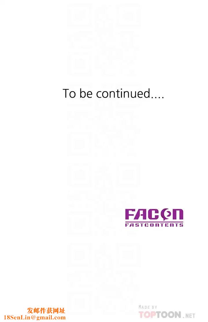 驯服小姨子第62话-试一下没插过的洞吧