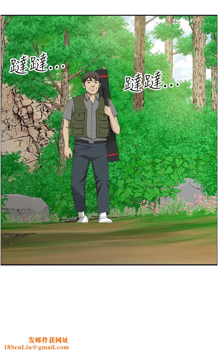 地方人妻们第39话-谁…谁来救救我!!