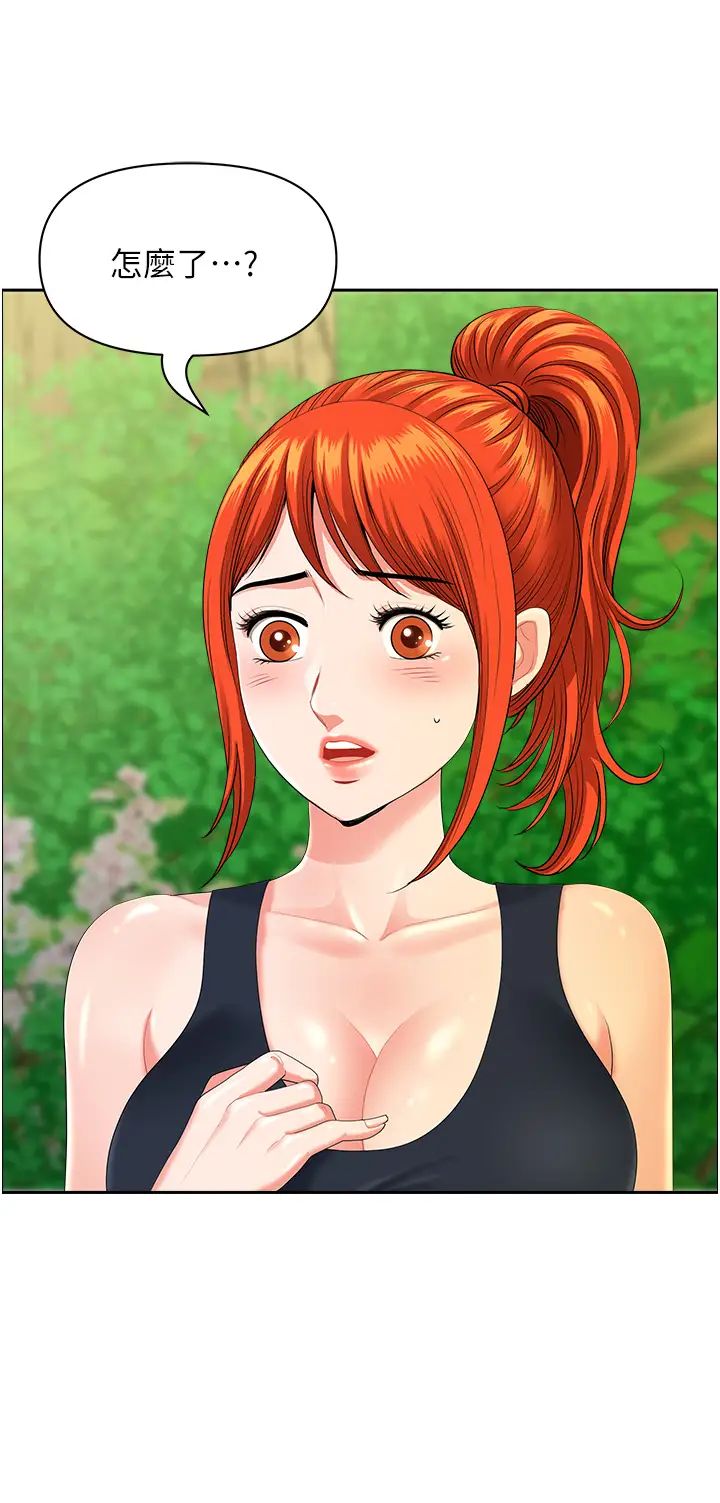 地方人妻们第39话-谁…谁来救救我!!