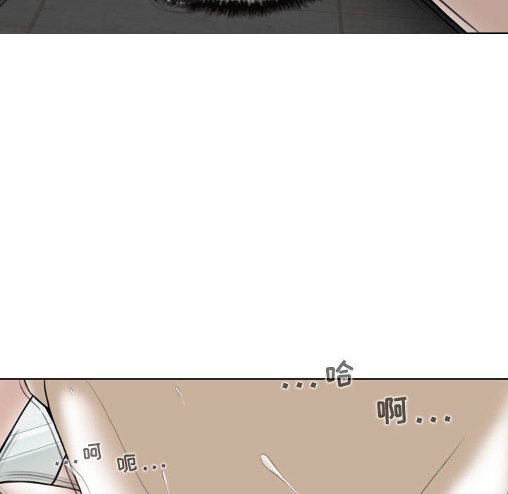 换“友”派对第43话