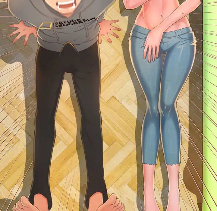 得不到的你第2话