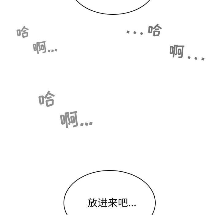 换“友”派对第43话