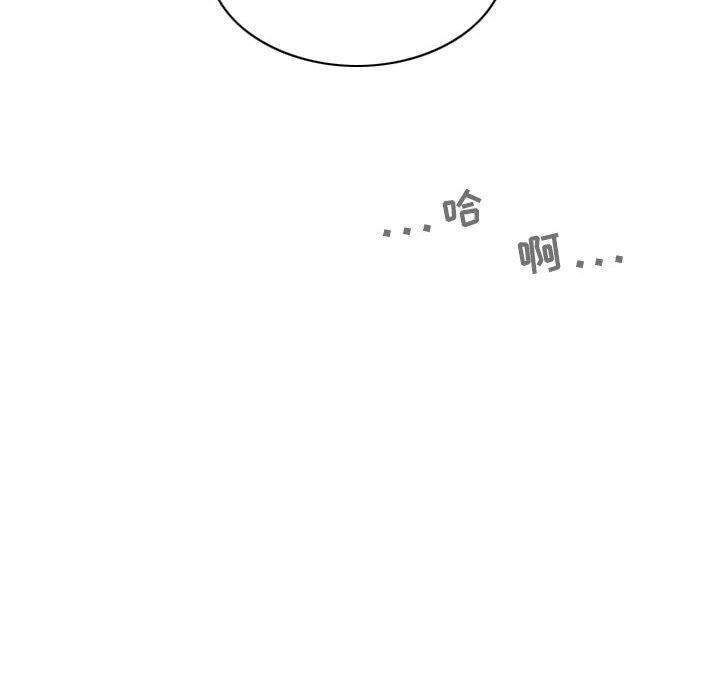 换“友”派对第43话