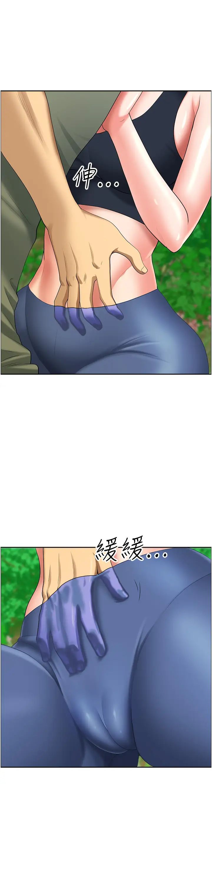 地方人妻们第39话-谁…谁来救救我!!