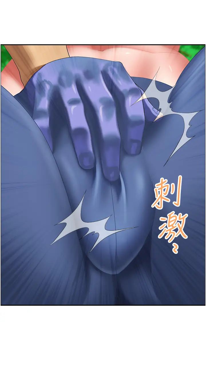 地方人妻们第39话-谁…谁来救救我!!