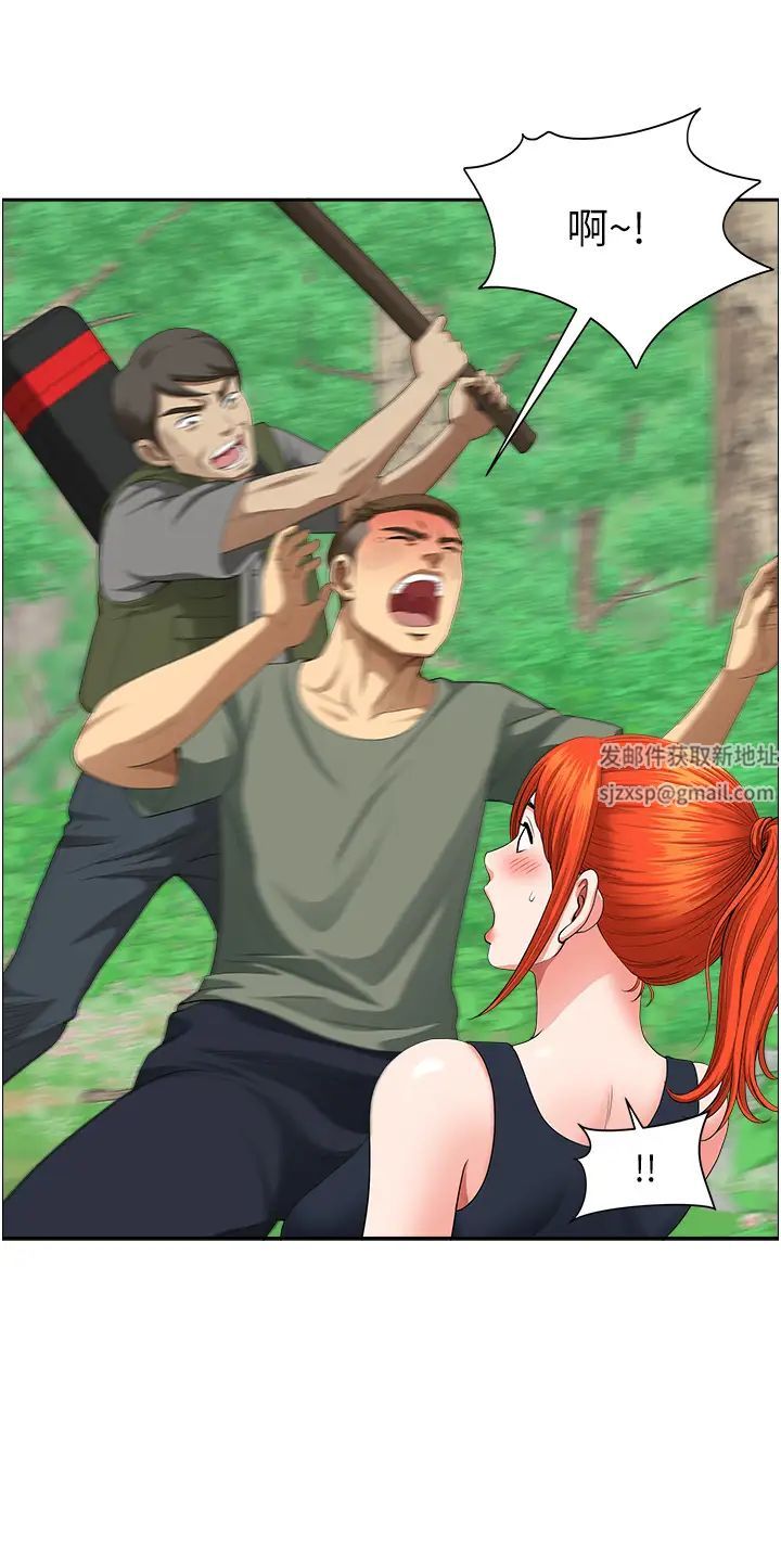 地方人妻们第39话-谁…谁来救救我!!