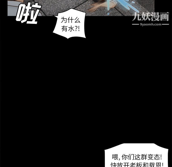 分身第51话