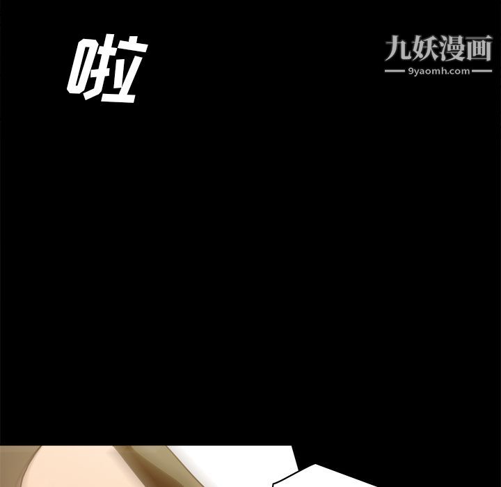 分身第51话