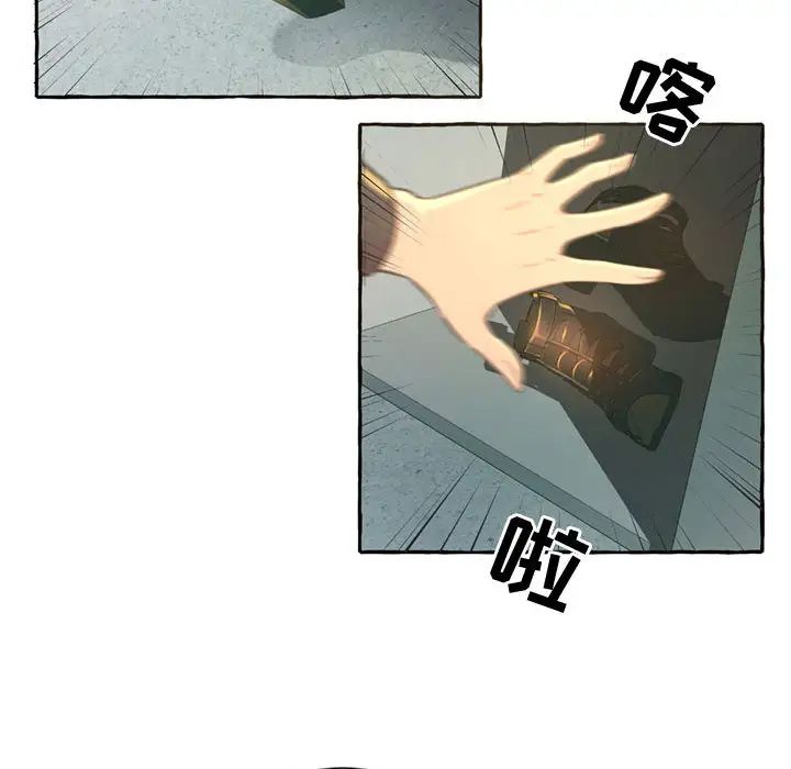 得不到的你第2话