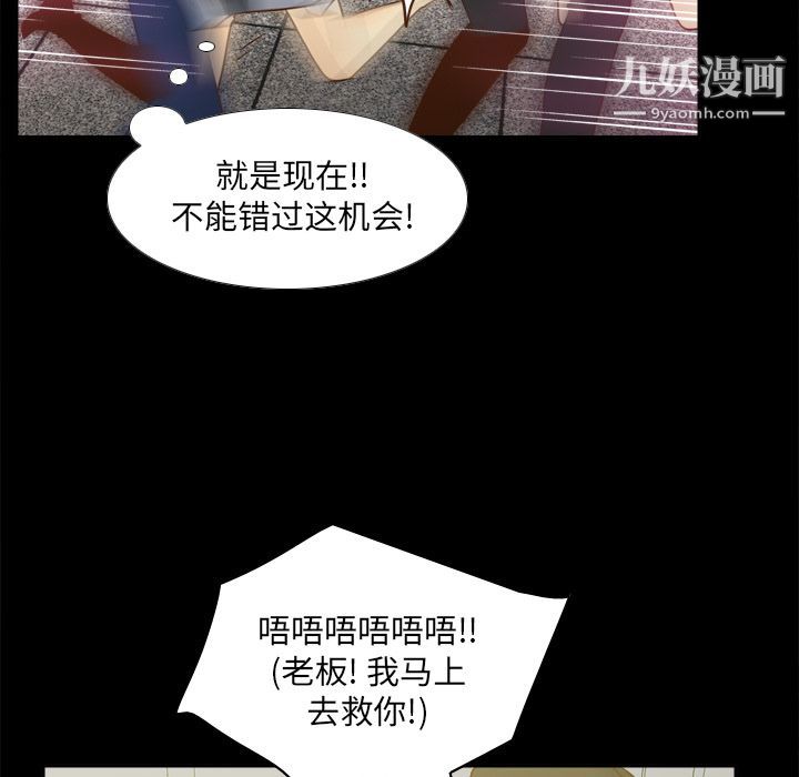 分身第51话