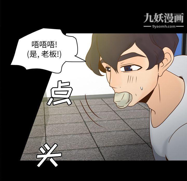 分身第51话