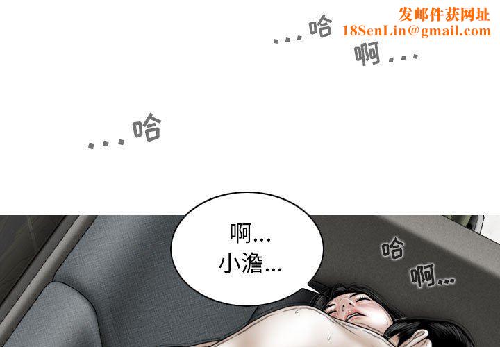 换“友”派对第45话