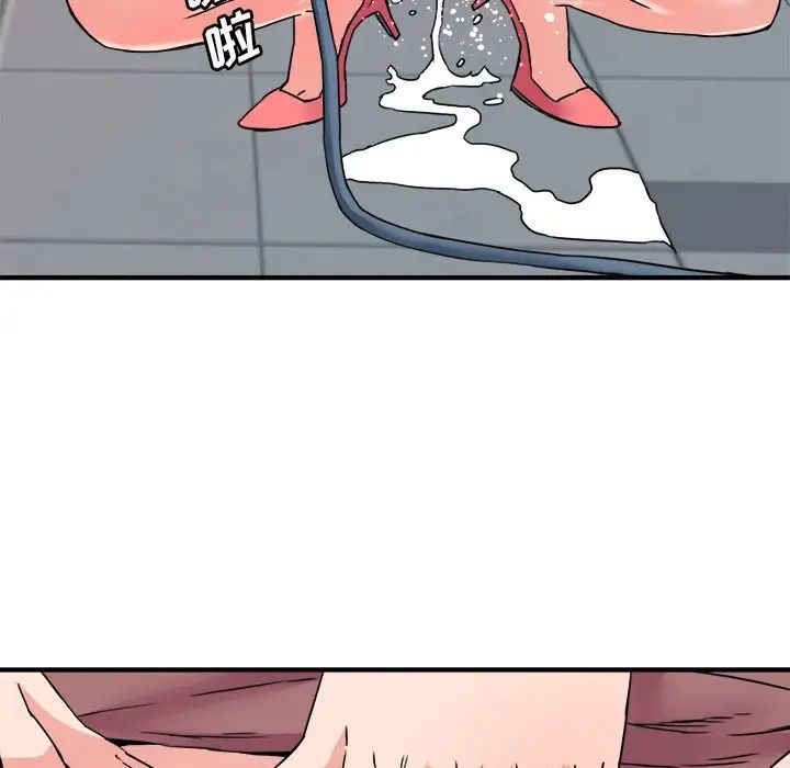 梦幻洗车场第21话