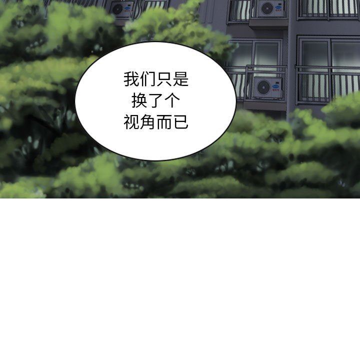换“友”派对第45话