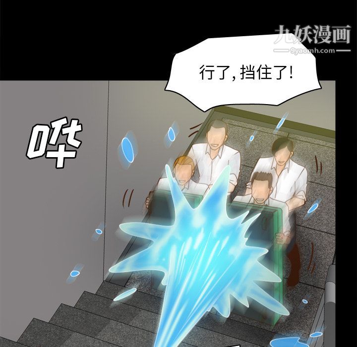 分身第51话