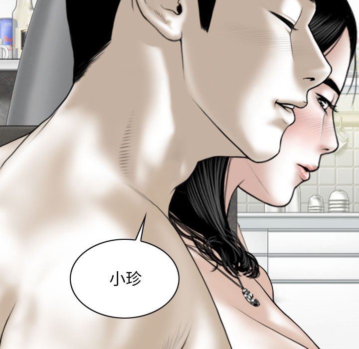 换“友”派对第45话