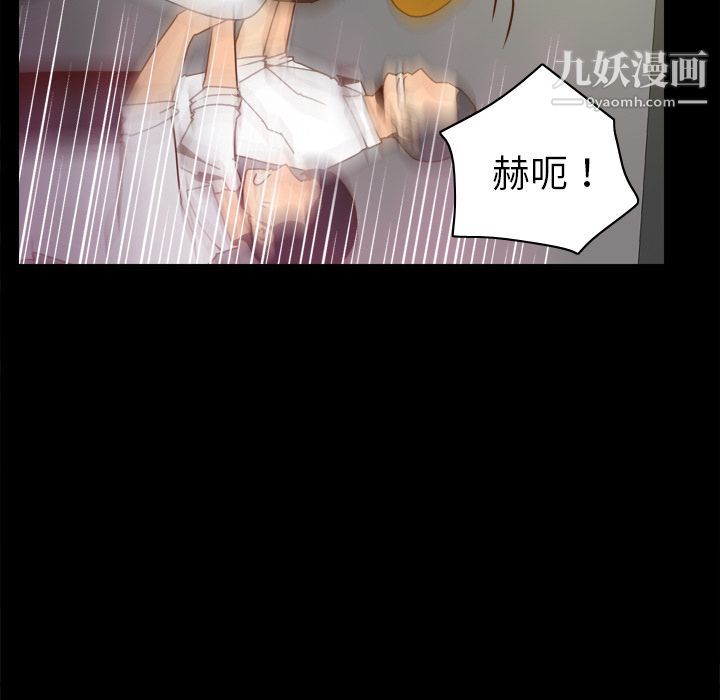 分身第51话