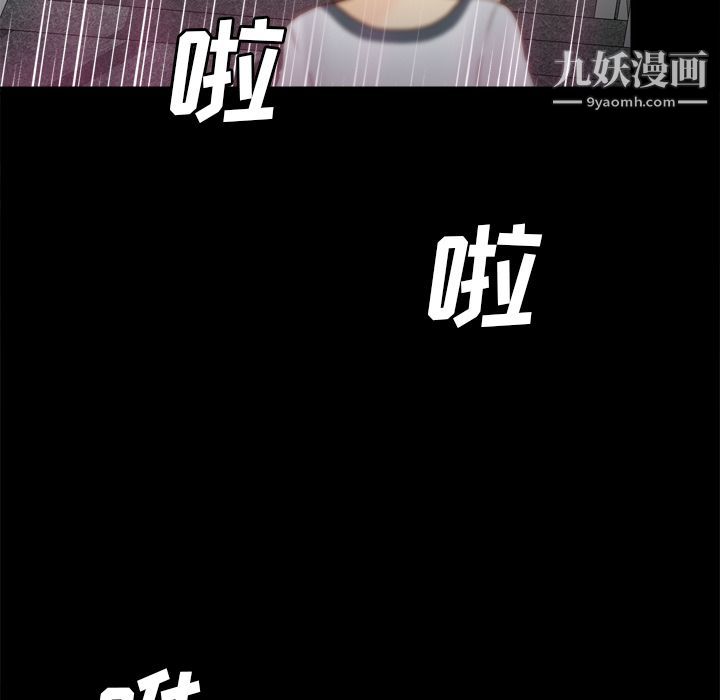 分身第51话