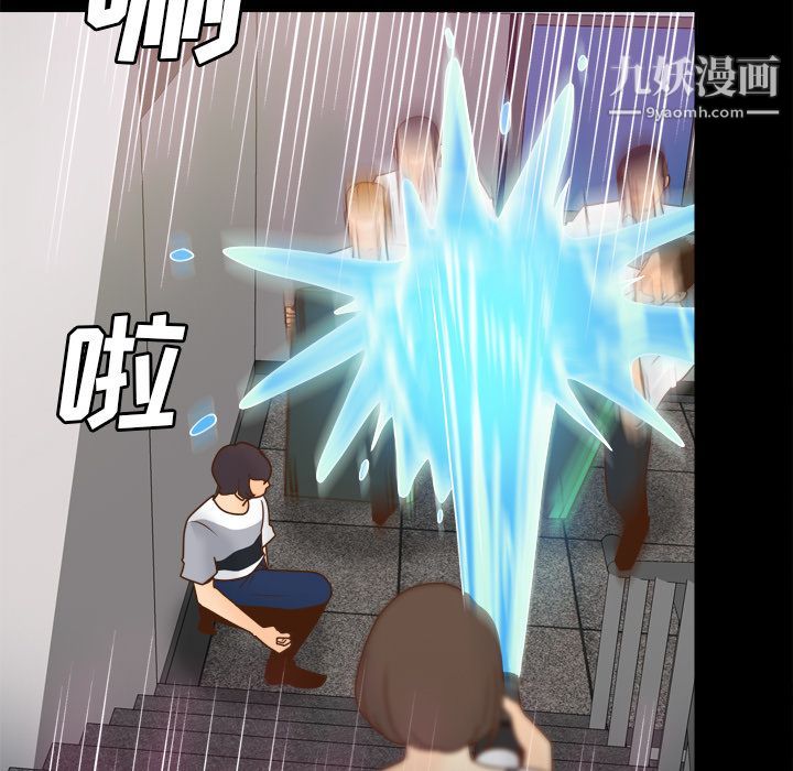 分身第51话