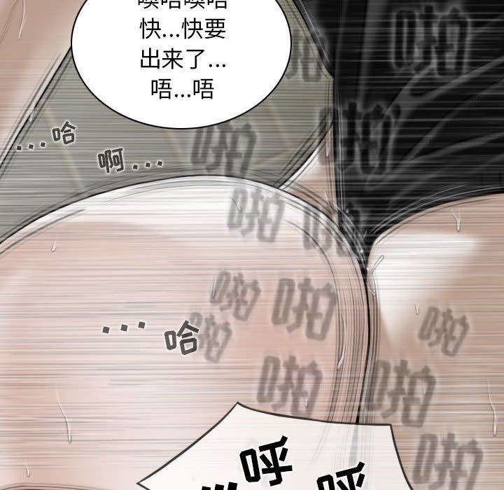 换“友”派对第45话