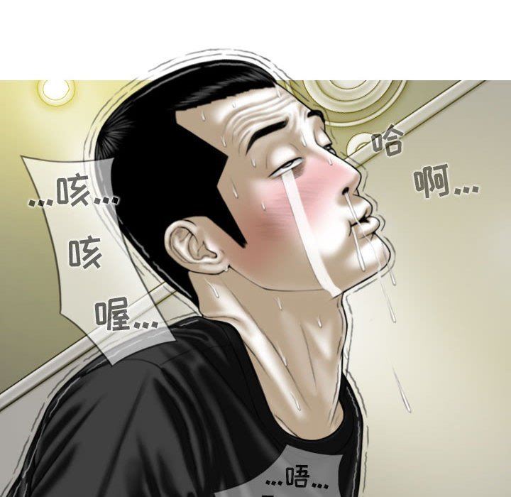 换“友”派对第45话