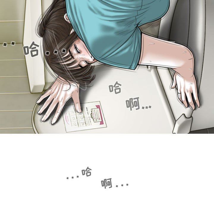 换“友”派对第45话