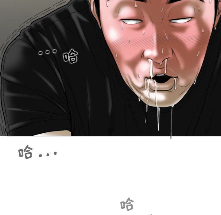 换“友”派对第45话