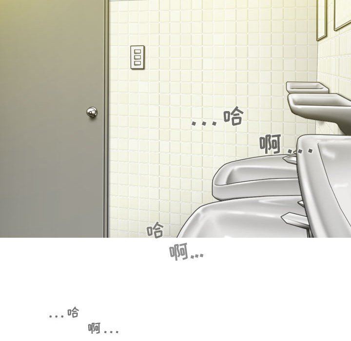 换“友”派对第45话