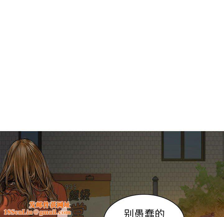 换“友”派对第45话