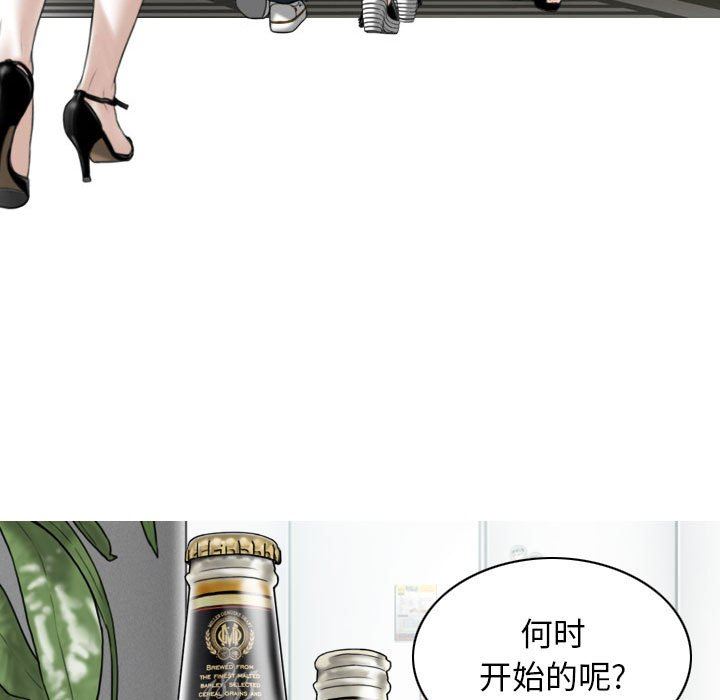 换“友”派对第45话