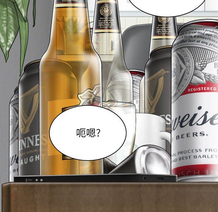 换“友”派对第45话