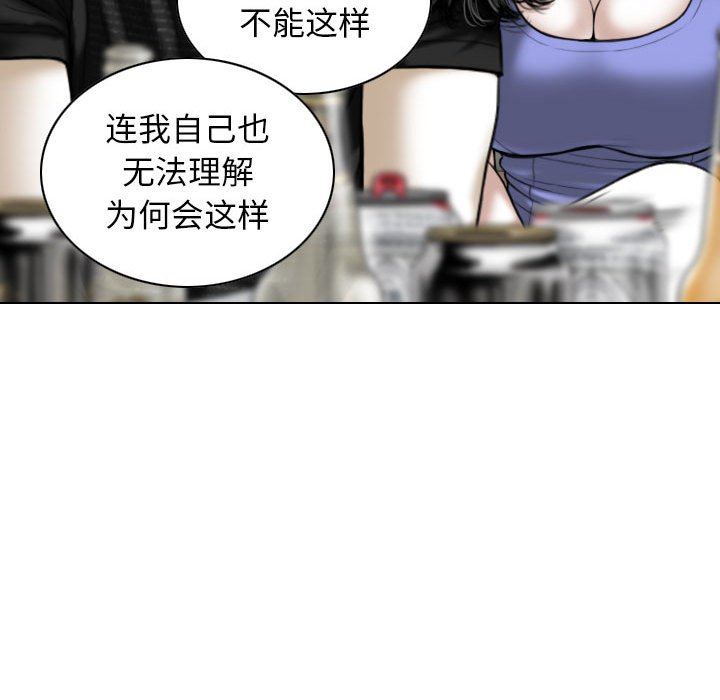 换“友”派对第45话