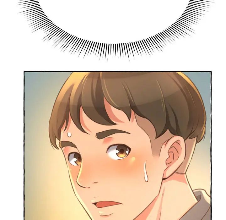 得不到的你第2话