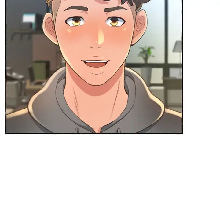 得不到的你第2话