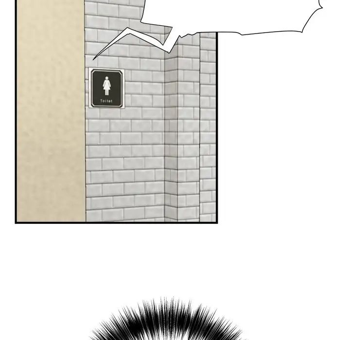 梦幻洗车场第22话