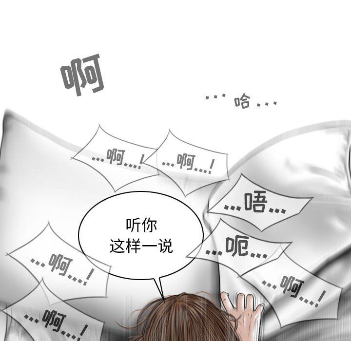 换“友”派对第45话