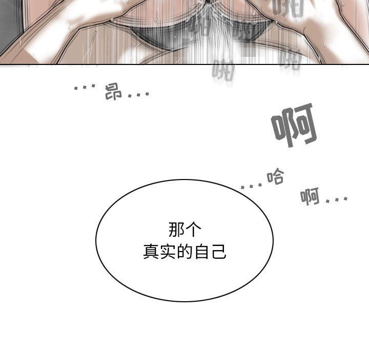 换“友”派对第45话