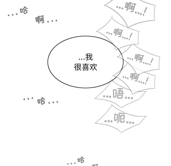 换“友”派对第45话