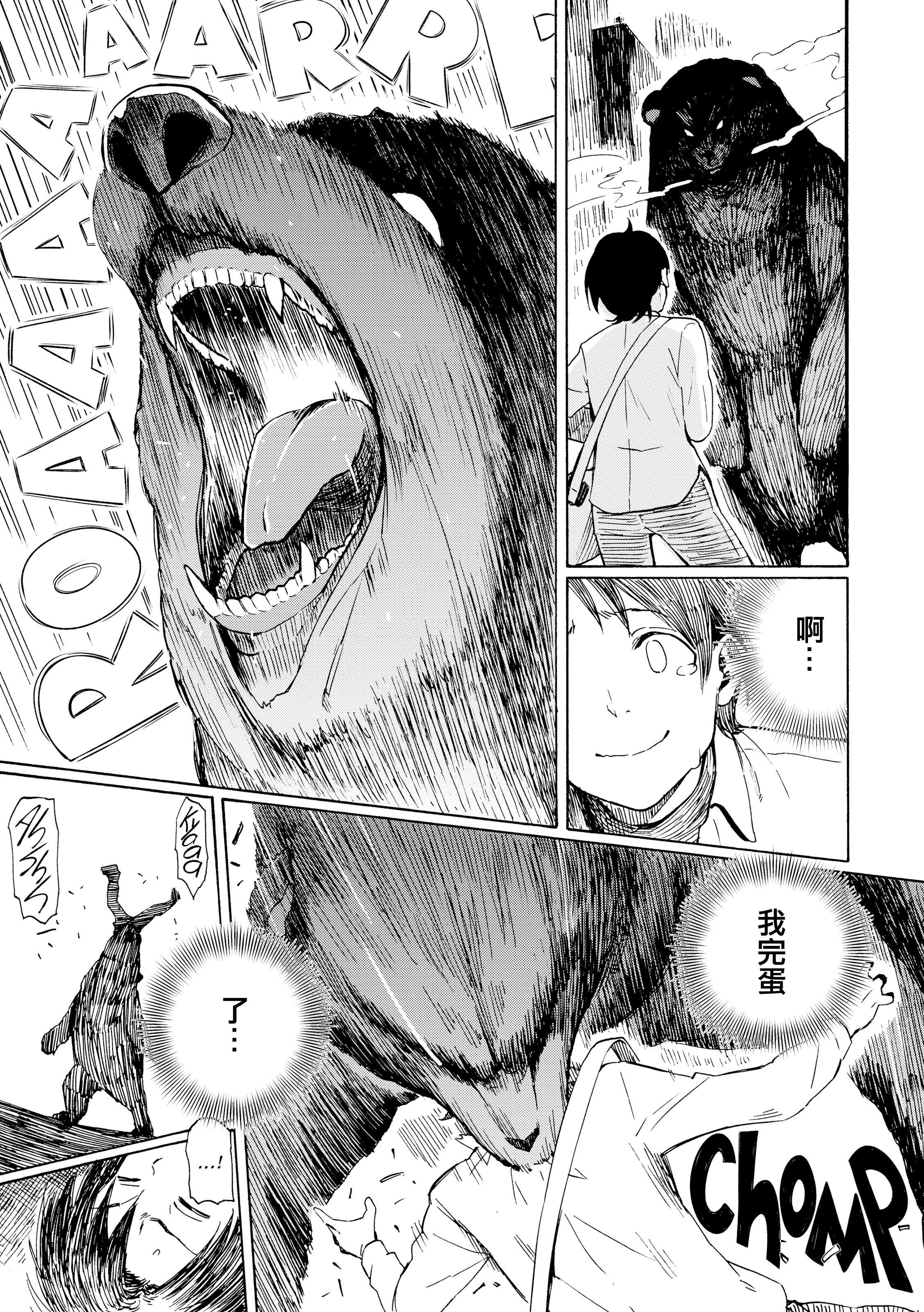 [藤丸]ラブミーテンダー[无修正][DL版][藤丸]ラブミーテンダー[无修正][DL版]